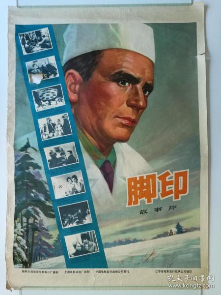 做个韩国世宗大学学位证